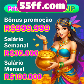 55ff.com Rebate